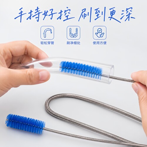 鱼缸不锈钢进出水管清洁刷30cm