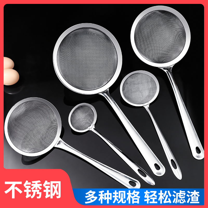 不銹鋼過濾網篩家用豆漿漏勺