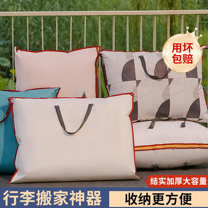 巨无霸特大容量学生防潮包布外出