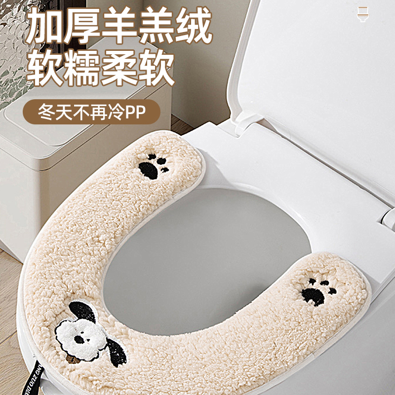 马桶坐垫冬季2025新款家用加绒