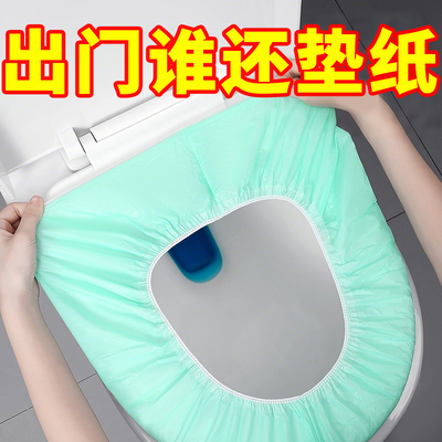 旅行一次性马桶垫坐垫独立包装
