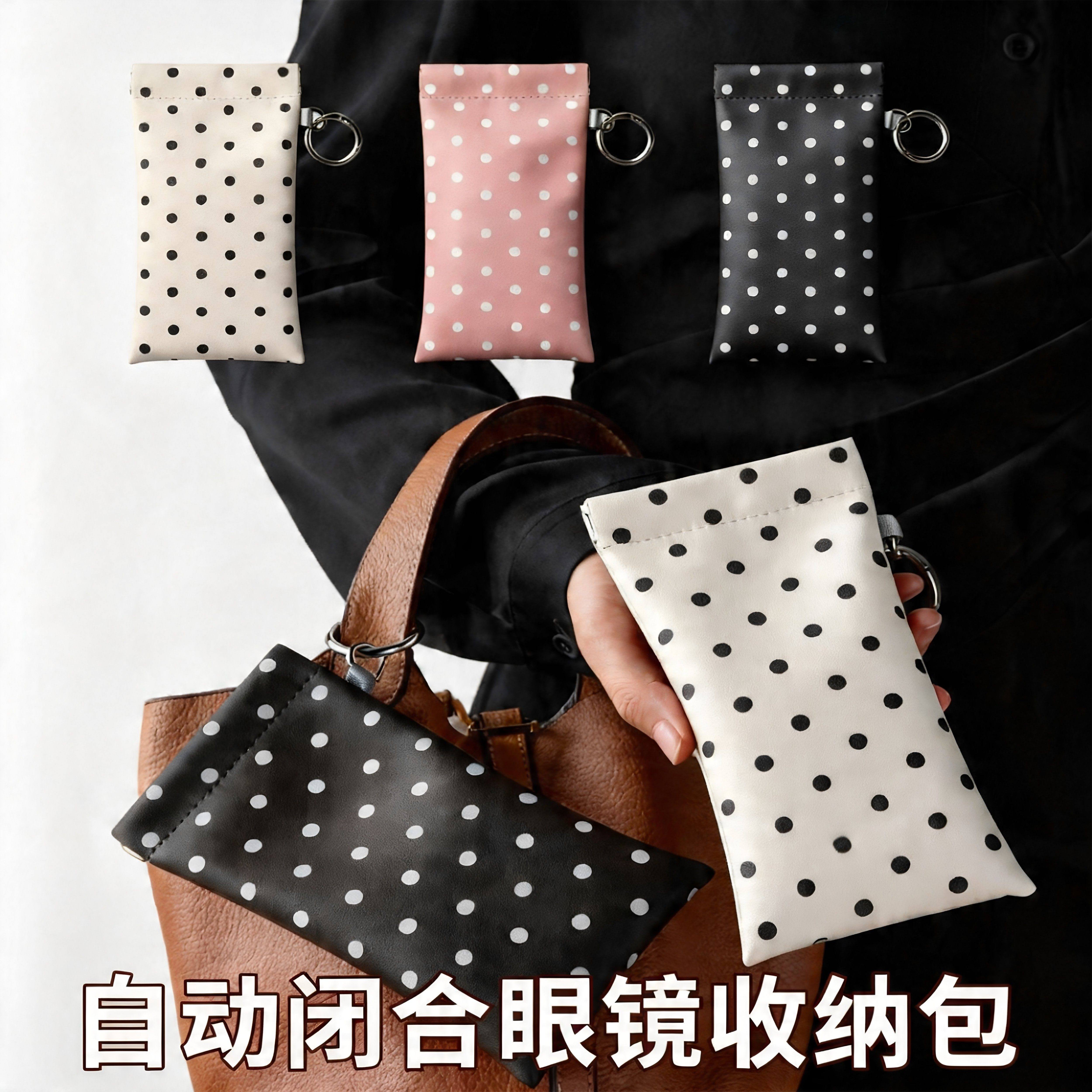 波点带镜布弹片眼镜包可挂式收纳包便携眼镜袋自动闭合卡包墨镜袋