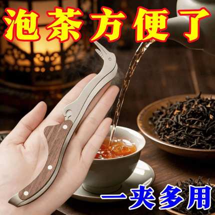不锈钢茶夹子止滑防烫夹茶具配件茶道茶具茶夹茶杯夹茶道茶具配件