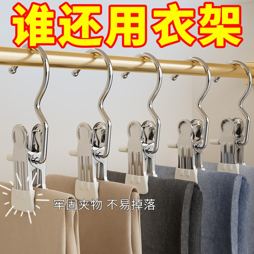 裤夹无痕夹多功能带挂钩便携式