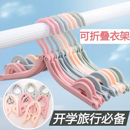 衣架一次性多功能学生宿舍晾晒