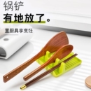 多功能锅铲架勺子收纳架子家用筷子锅铲垫托厨房收纳置物架锅盖架