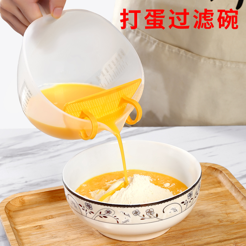 鸡蛋过滤网蛋液过滤机料理打蛋过滤碗厨房烘焙豆浆搅拌碗过滤器怎么样,好用不?