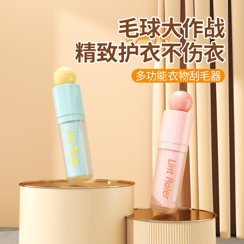 二合一水洗刮毛器新款可水洗