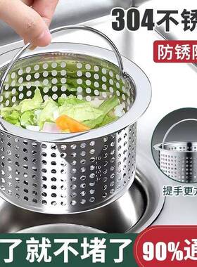 厨房水槽垃圾过滤网洗菜盆漏斗洗碗水池不锈钢下水道防堵提笼盖器
