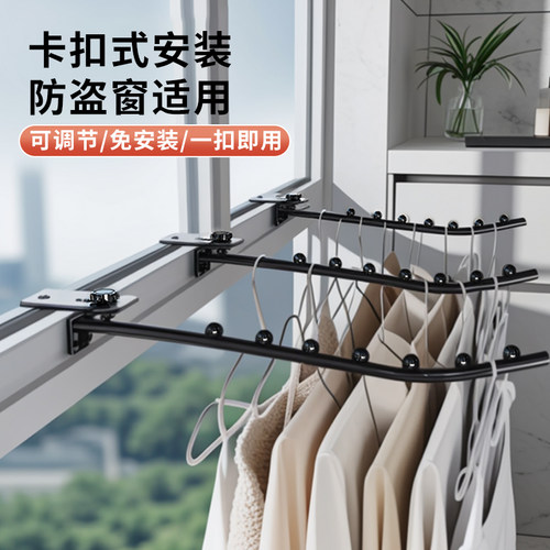 晾衣架晾衣服挂钩架子阳台