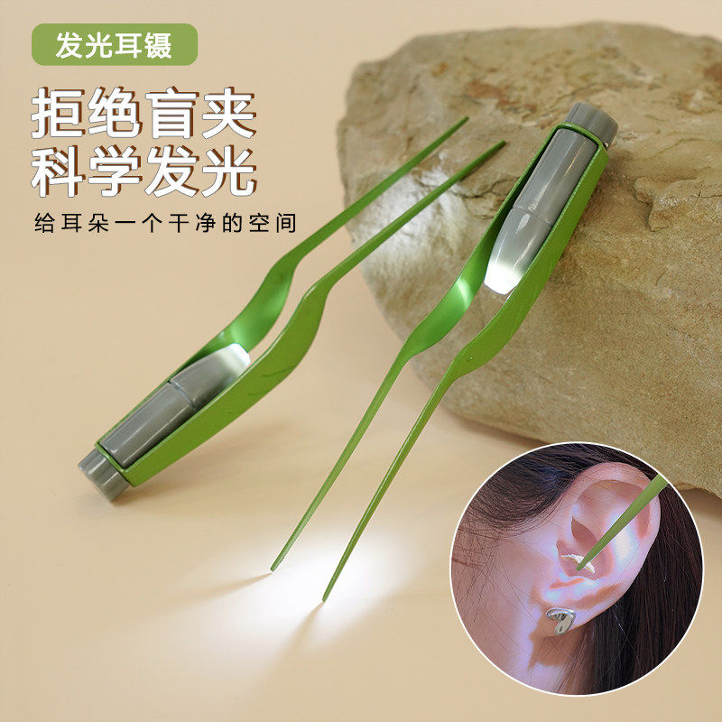 掏耳神器挖耳勺发光带灯儿童耳屎镊子专用采耳工具掏耳朵安全可视