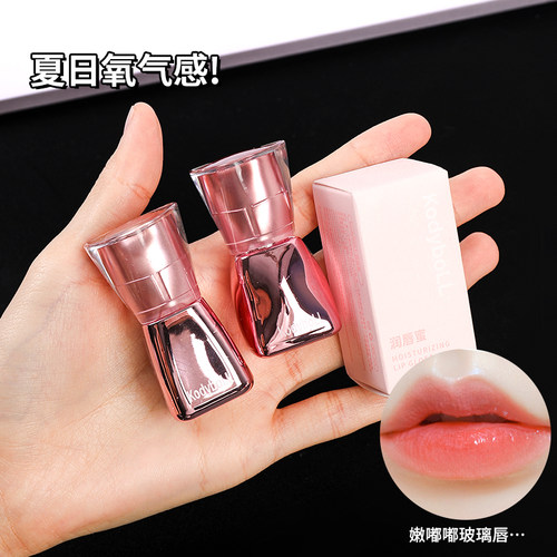 清透水光感持妆显白丰唇蜜打造嘟嘟唇淡纹滋润保湿润唇蜜