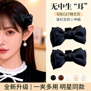 公主头黑色蝴蝶结小抓夹女发夹精灵耳刘海夹发卡耳后侧边夹子头饰