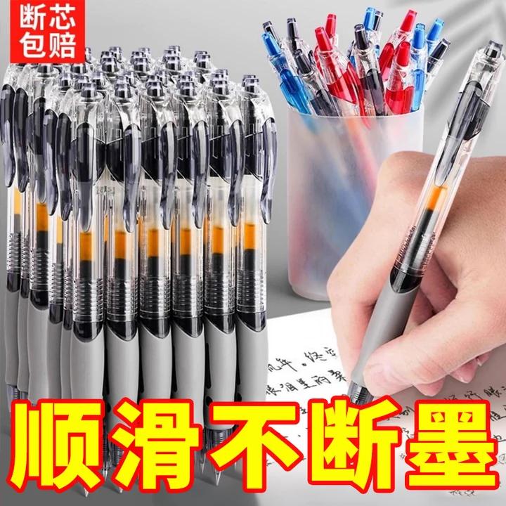 教师批改商务办公文具