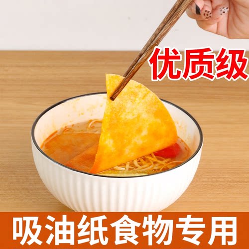 煮汤喝吸油纸厨房食用煲汤