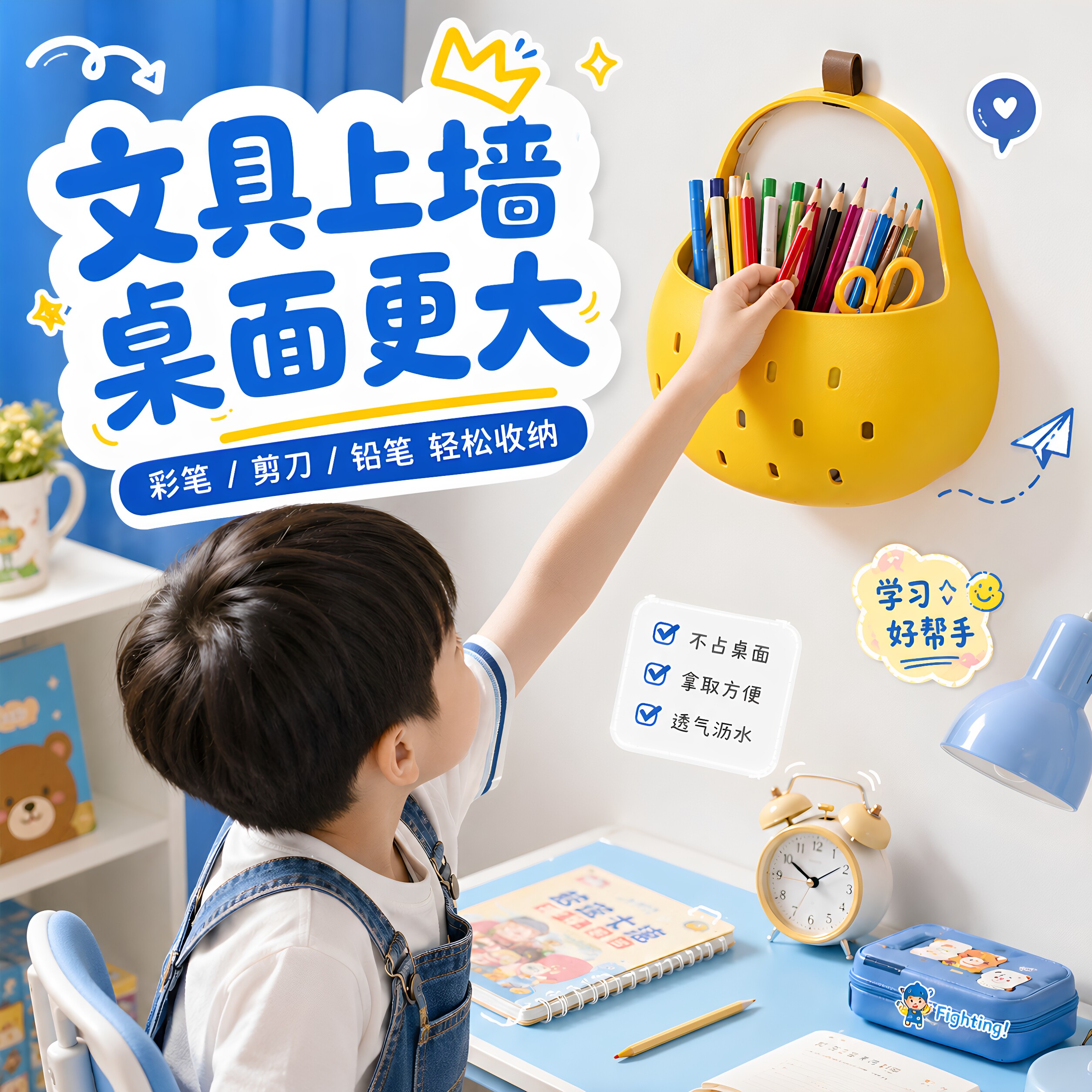 废弃擦脸巾二次利用收纳盒粘贴款