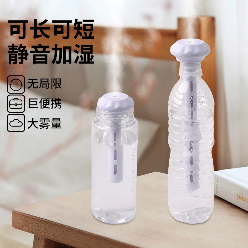 迷你加湿棒桌面加湿器便携式USB车载喷雾家用办公室空气补水仪