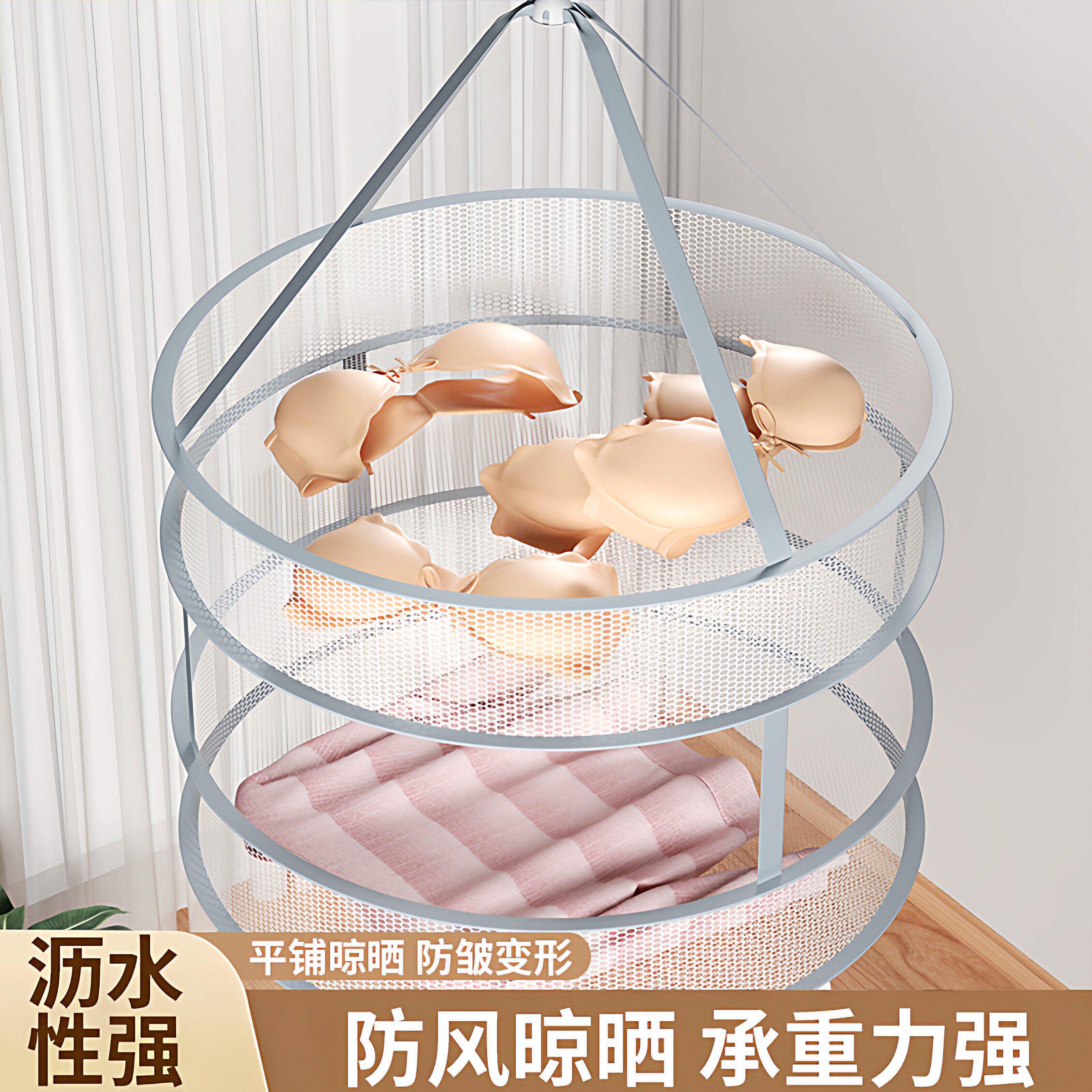 晾衣网晒袜子神器晒衣篮羊绒衫平铺晒内裤晾晒网兜家用毛衣晾晒架