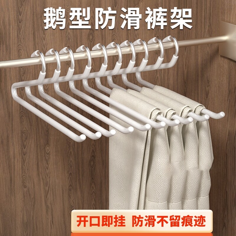 鹅型裤架裤夹家用挂裤子适用