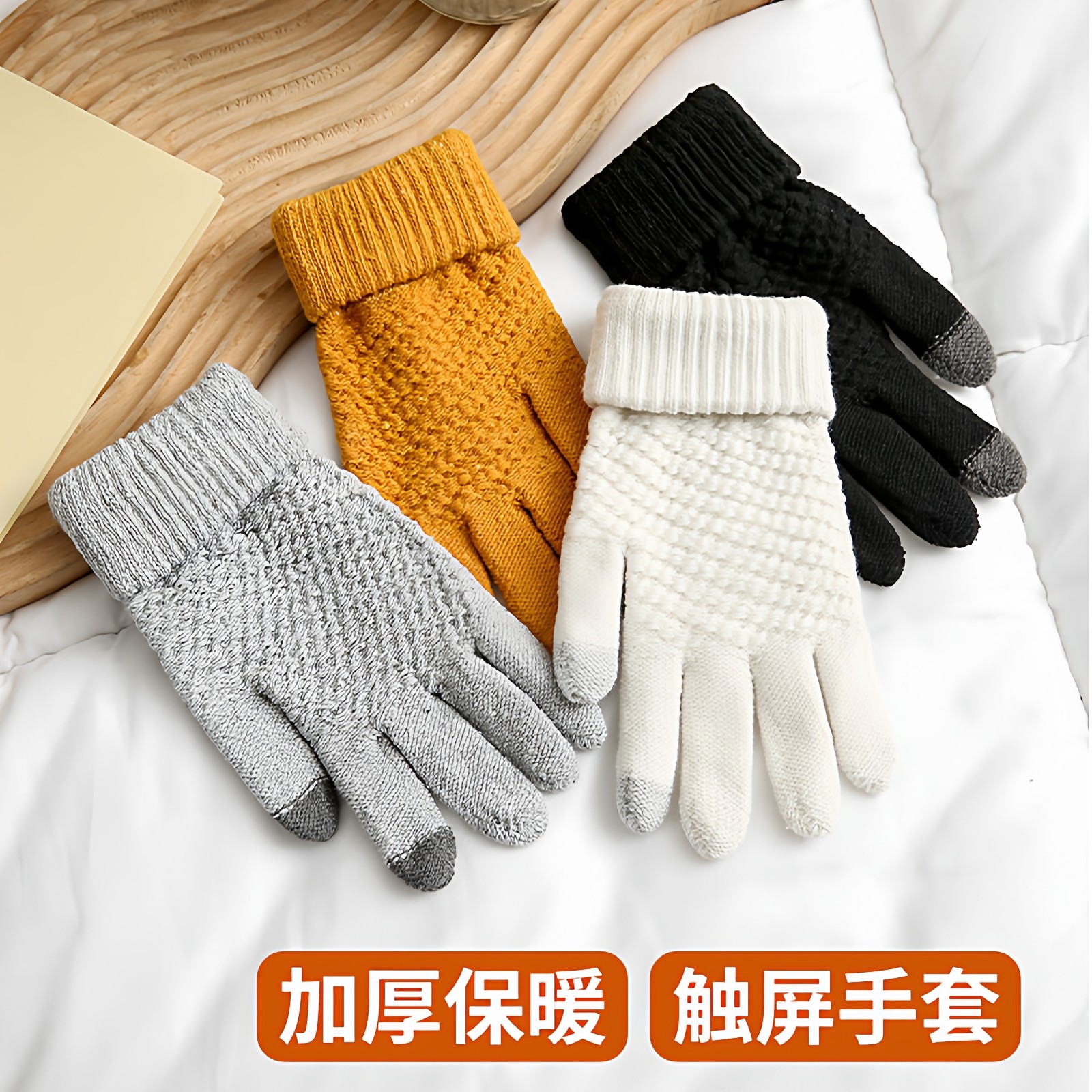 手套冬季女保暖加绒加厚时尚百搭秋冬骑车开车户外防寒男女可触屏