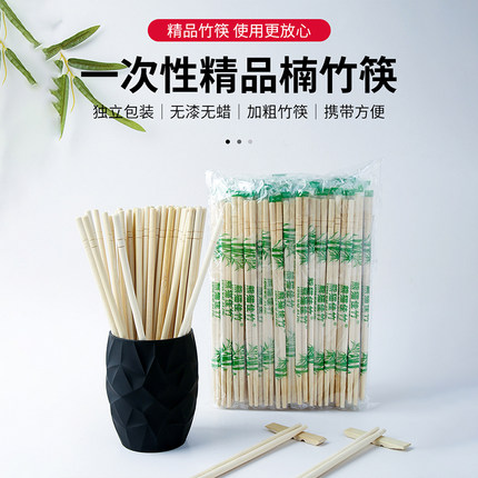一次性筷子饭店专用竹筷外卖快餐卫生碗筷便宜方便家用餐具圆快子
