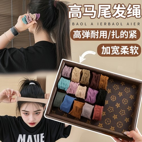 女款2025新款扎发绳不伤发头绳