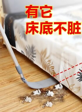 床底清扫神器家用打扫灰尘卫生工具可伸缩加长除尘掸缝隙清洁禅子