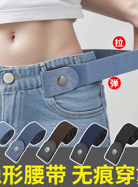 懒人腰带女牛仔裤子松紧收腰神器隐形皮带腰围大改小裤腰收紧神器
