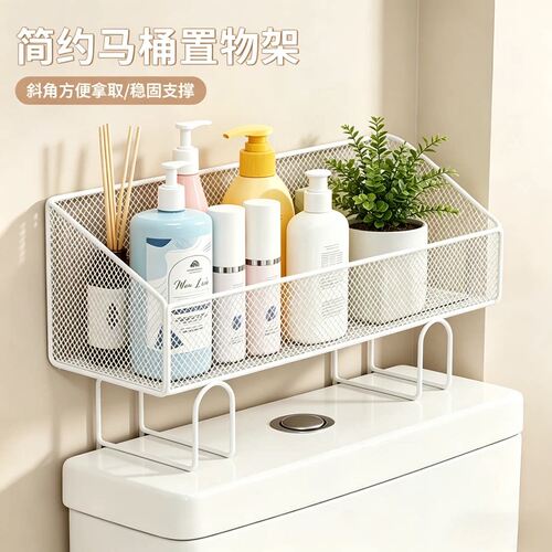 简约马桶置物架免打孔马桶上方收纳浴室卫生间洗漱用品整理置物架