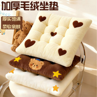 坐垫椅子家用冬季地上座垫学生办公室久坐屁垫椅子垫子凳子屁股垫