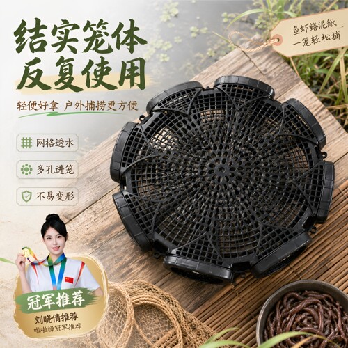捕鱼笼黄鳝笼子鳝鱼泥鳅笼虾笼抓鱼笼装只进不出捉鱼神器笼花篮网