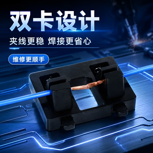 电子焊接电线工具夹具线路维修电路板锡焊线台固定接线辅助固定器