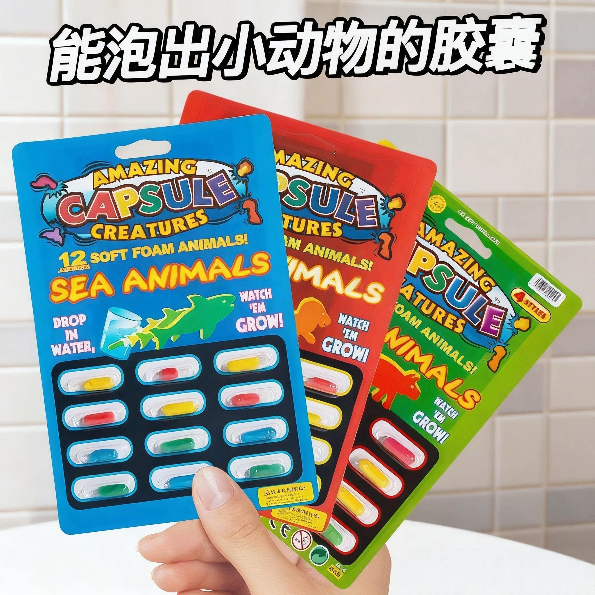 泡水胶囊吸水膨胀儿童男女孩动物海绵遇水变大恐龙三角龙洗澡玩具