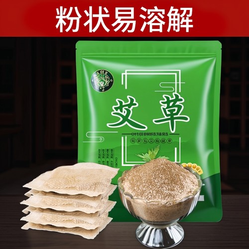 艾草艾叶藏红花老生姜益母草泡脚药包暖身祛寒湿草本足浴包粉男女