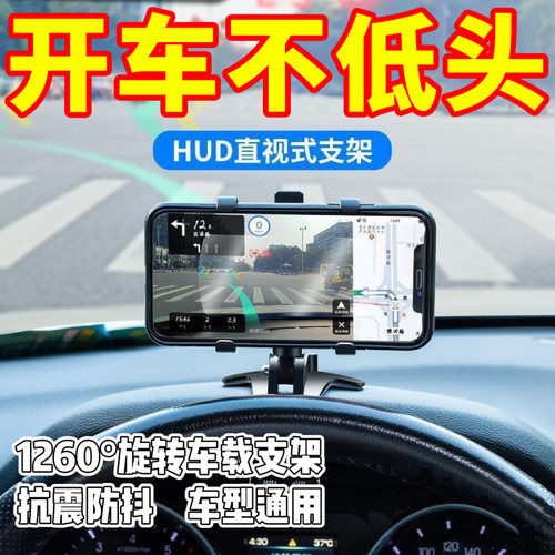 车载手机支架万能支撑架固定