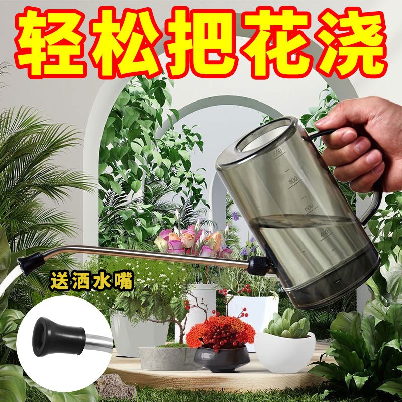 大容量加厚1.5L浇水壶长嘴不锈钢