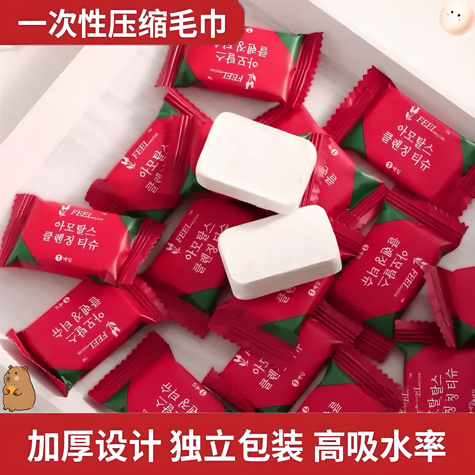 加厚一次性压缩毛巾洗脸巾卸妆棉加大洁面巾便携旅行装旅游用