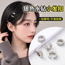 新款 圆形金属发扣刘海发夹女前额侧边夹水钻发卡小夹子头饰发饰