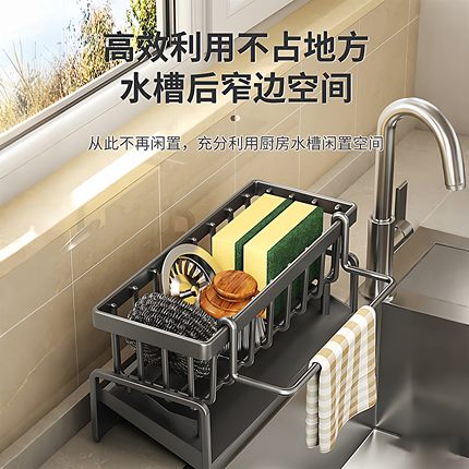 厨房置物架海绵沥水架水龙头洗菜池水槽洗碗用品抹布收纳沥水架子