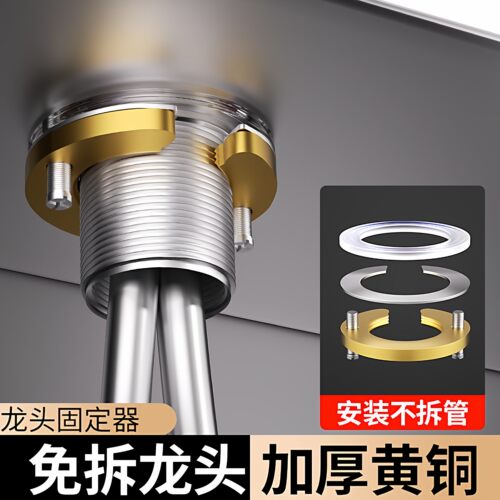 新款厨房卫生间洗菜盆水龙头加固神器龙头松动螺母紧固件适用
