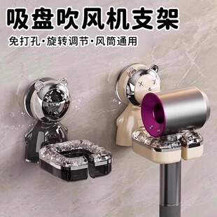 吹风机支架免打孔收纳置物架壁挂风筒放置架懒人卫生间电吹风挂架