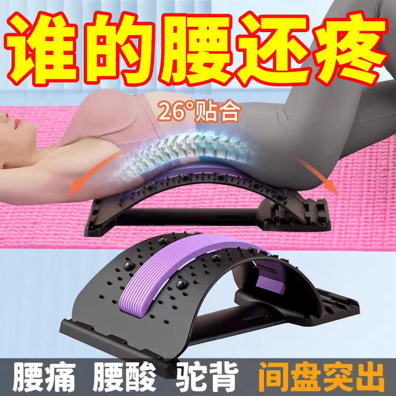 腰椎舒缓器牵引拉伸腰部按摩器瑜伽辅助颈椎矫正脊椎背部练腰神器