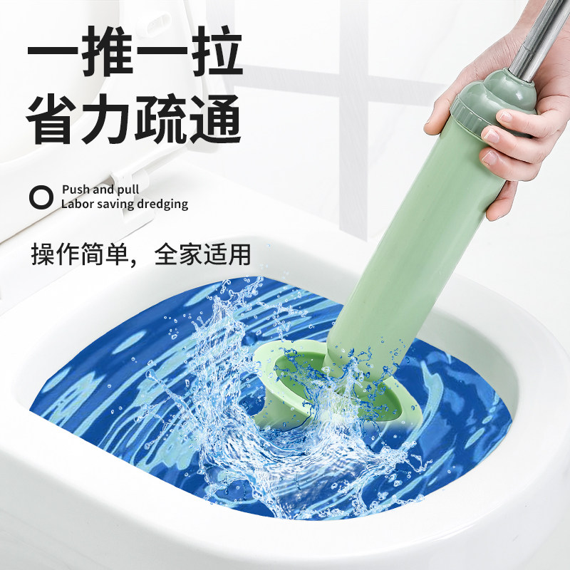 马桶疏通器厕所堵塞神器皮搋子一炮通管道强力吸捅专业下水道工具