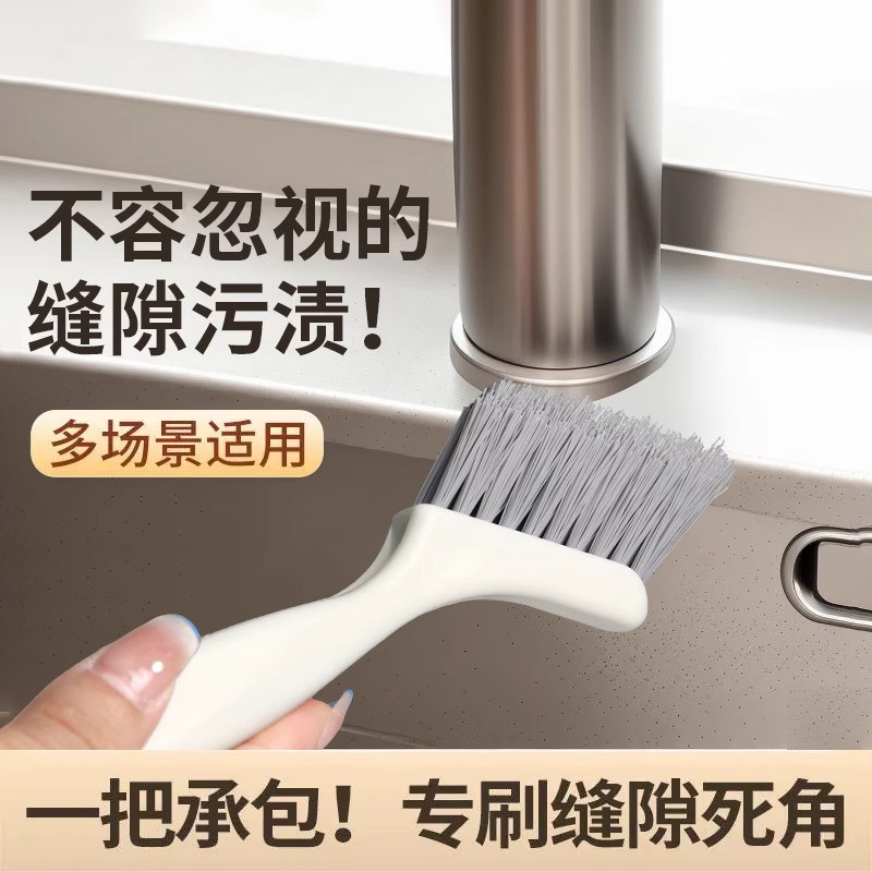硬毛刷子清洁刷卫生间墙面缝隙刷子窗户凹槽窗槽沟清洁刷子