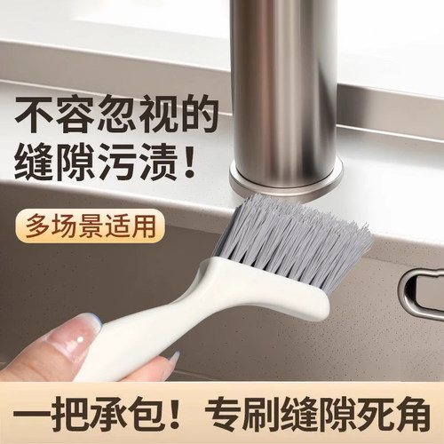 墙面缝隙刷子窗户凹槽沟清洁刷子