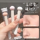 蘑菇头海绵遮瑕刷遮黑眼圈遮痘印海绵刷便携小馒头遮瑕刷小号迷你