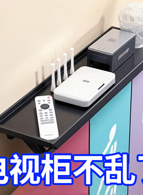 电视机机顶盒置物架免打孔路由器遥控盒子置物架显示器上托架电脑