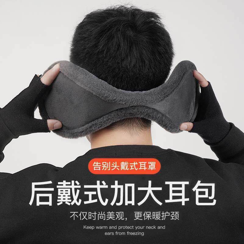 耳罩男士冬天保暖防冻耳套