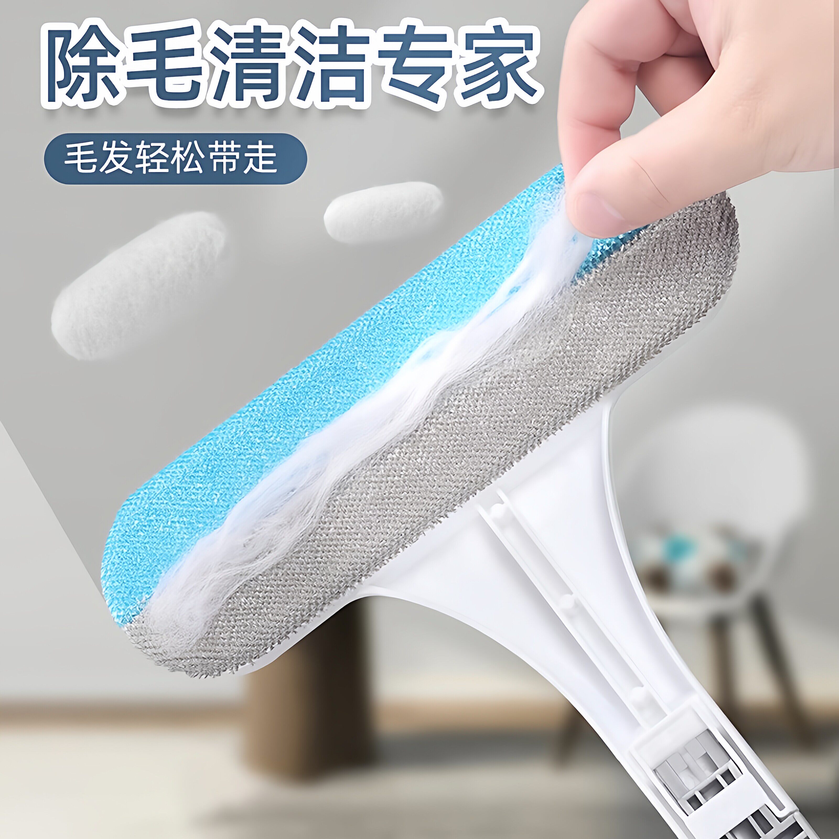 宠物除毛器刷毛器除毛刷猫咪吸毛神器清理器地毯沙发床粘毛器清洁