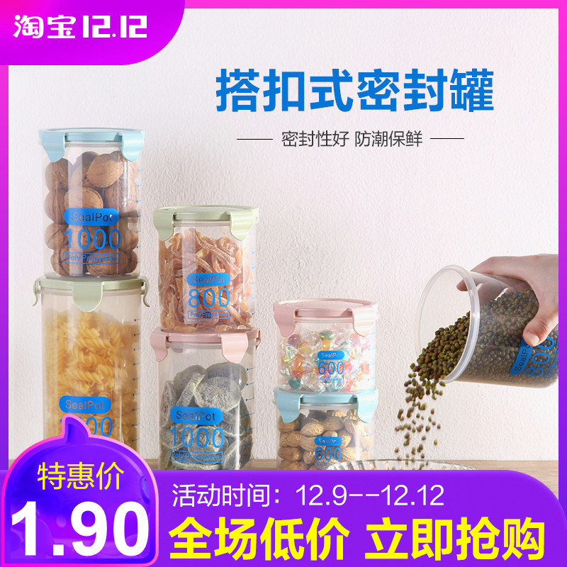 家居厨房用品用具百货生活日用品家用日常小东西神器商品杂货铺